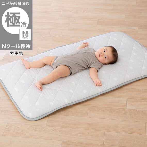 Nクール極冷 おひるねマット(SK26) 1枚目画像