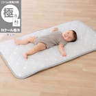 Nクール極冷 おひるねマット(SK26) 1枚目画像