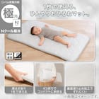 Nクール極冷 おひるねマット(SK26) 3枚目画像