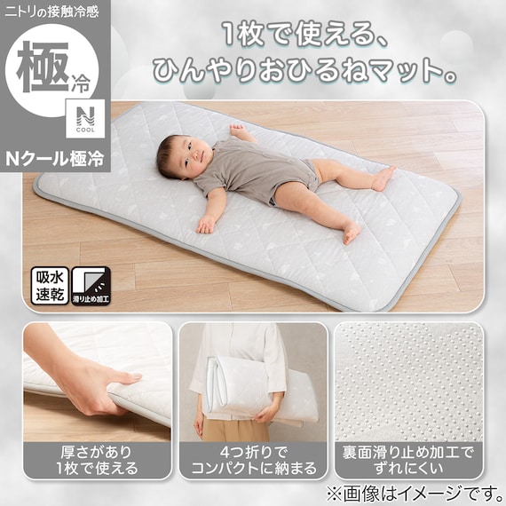 Nクール極冷 おひるねマット(SK26) 3枚目画像