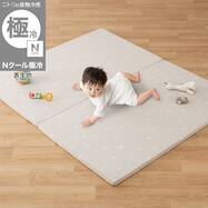 Nクール極冷 プレイマットレス(GY SK26)