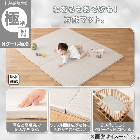 Nクール極冷 プレイマットレス(GY SK26) 3枚目画像