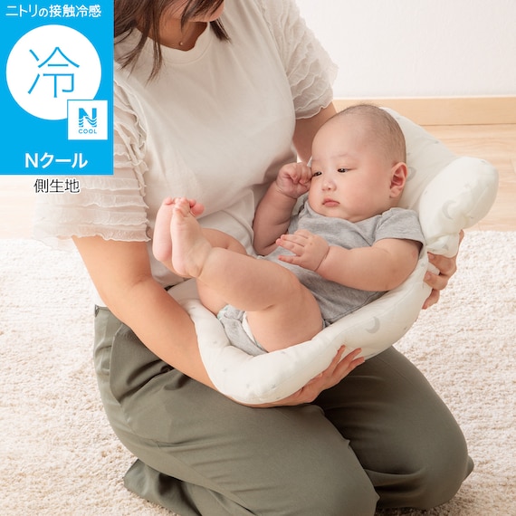 Nクール だっこ布団(IV ST26) 1枚目画像