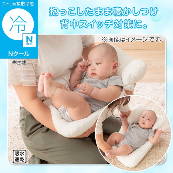 Nクール だっこ布団(IV ST26) 3枚目画像