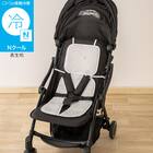 Nクール ベビーカーシート(IV ST26) 1枚目画像