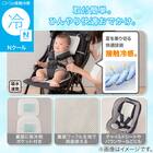 Nクール ベビーカーシート(IV ST26) 3枚目画像