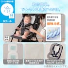 Nクール ベビーカーシート(IV ST26) 3枚目画像