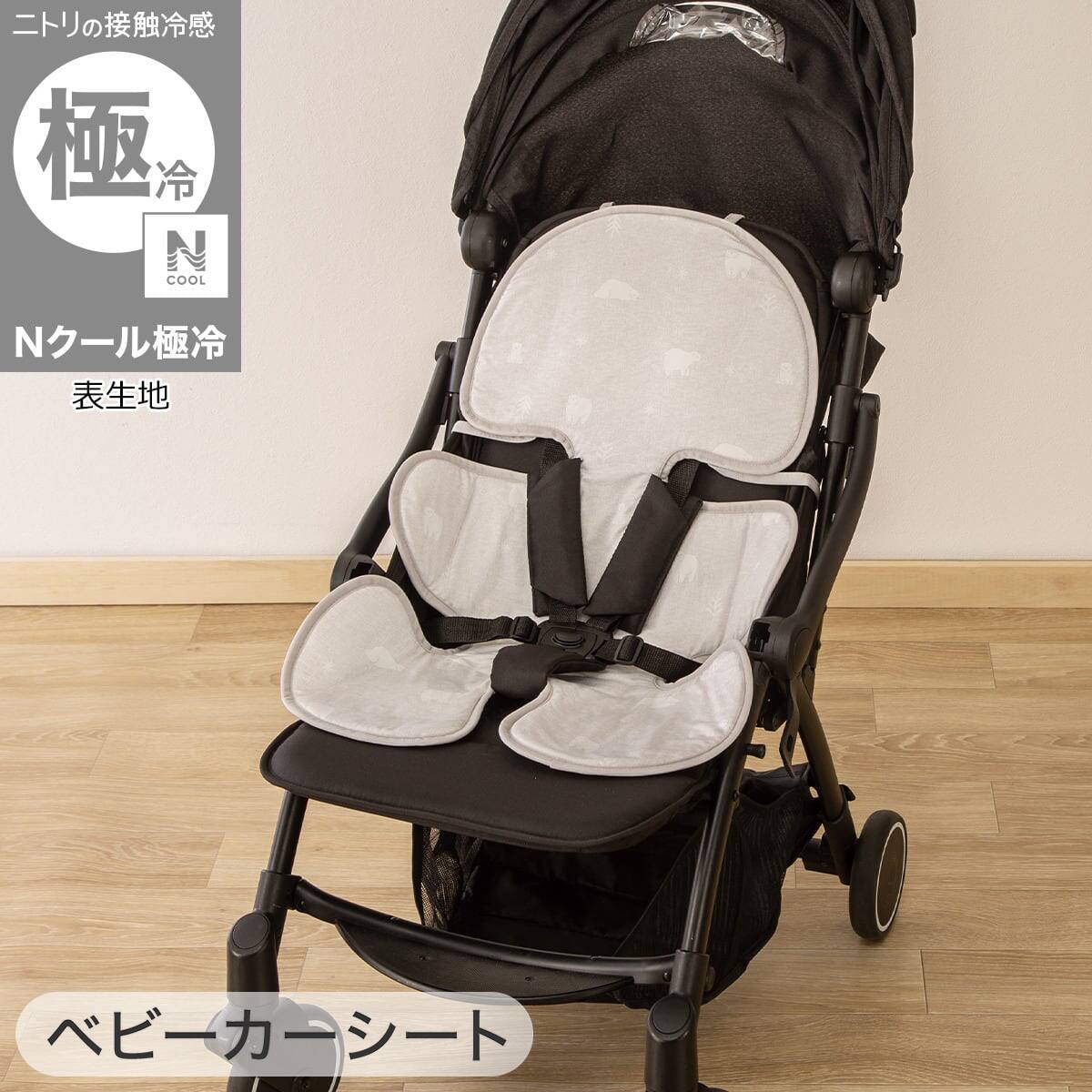 Nクール極冷 ワイドベビーカーシート(SK26)+保冷剤6個セット | ニトリ