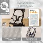 Nクール極冷 ワイドベビーカーシート(SK26) 3枚目画像