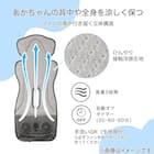 ひんやり接触冷感 ファン付きベビーカーシート(AR002) 3枚目画像