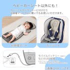 ひんやり接触冷感 ファン付きベビーカーシート(AR002) 4枚目画像