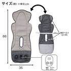 ひんやり接触冷感 ファン付きベビーカーシート(AR002) 5枚目画像