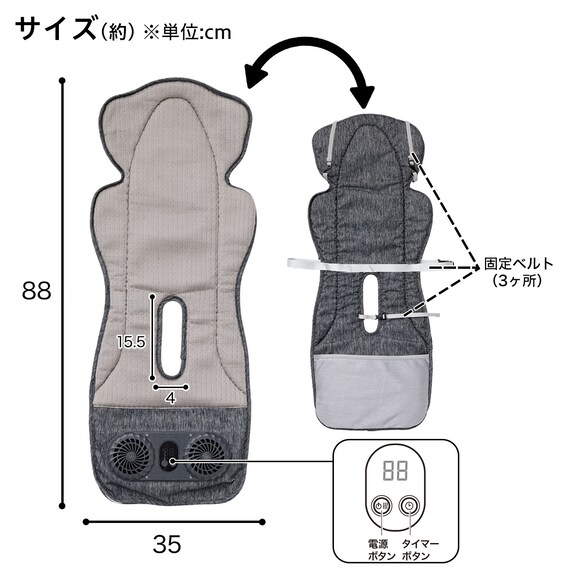 ひんやり接触冷感 ファン付きベビーカーシート(AR002) 5枚目画像