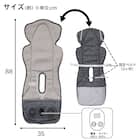 ひんやり接触冷感 ファン付きベビーカーシート(AR002) 5枚目画像