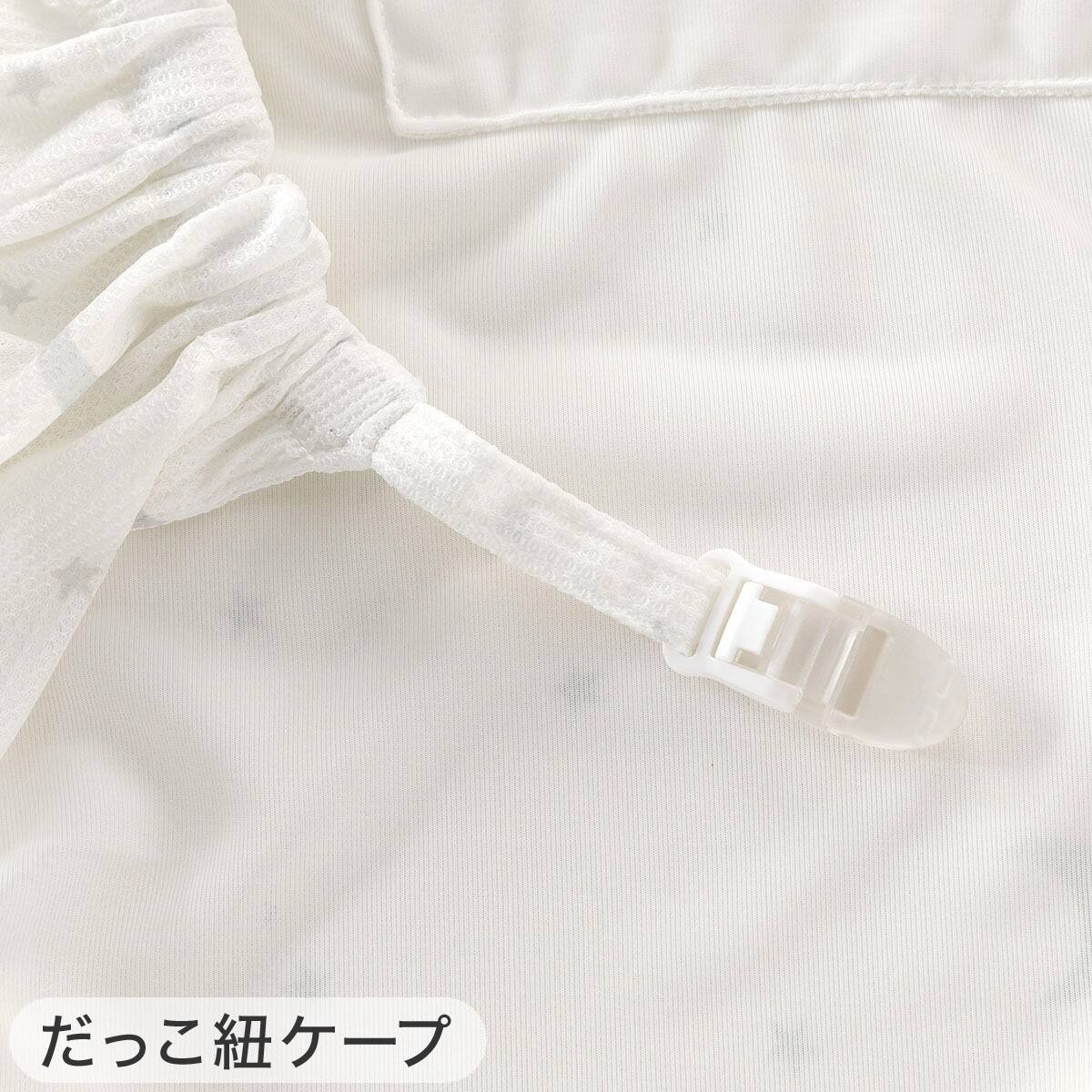 Nクール 抱っこ紐ケープ(ST25)+保冷剤2個セット | ニトリネット【公式