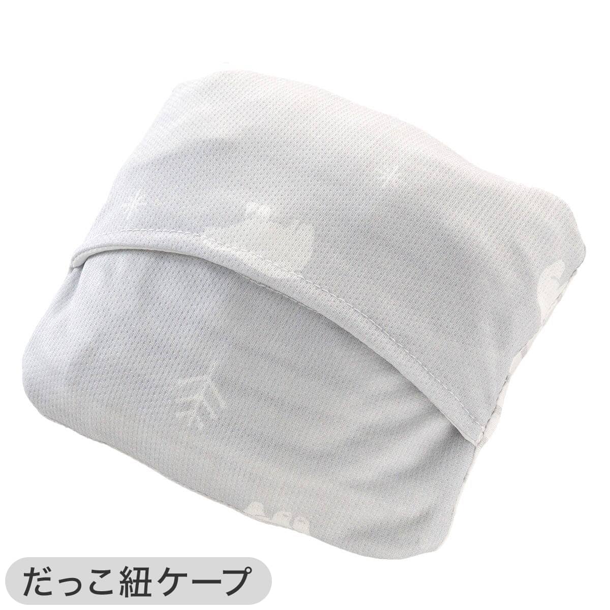 Nクール極冷 抱っこ紐ケープ(SK26HDF)+保冷剤2個セット | ニトリネット
