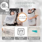 Nクール極冷 だっこ紐ケープ(SK26HDF) 3枚目画像