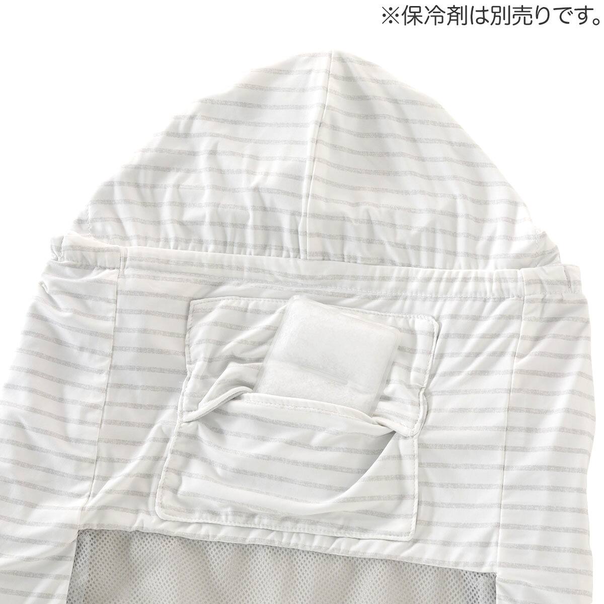 Nクール極冷 抱っこ紐ケープ(SK26HDF) | ニトリネット【公式】 家具