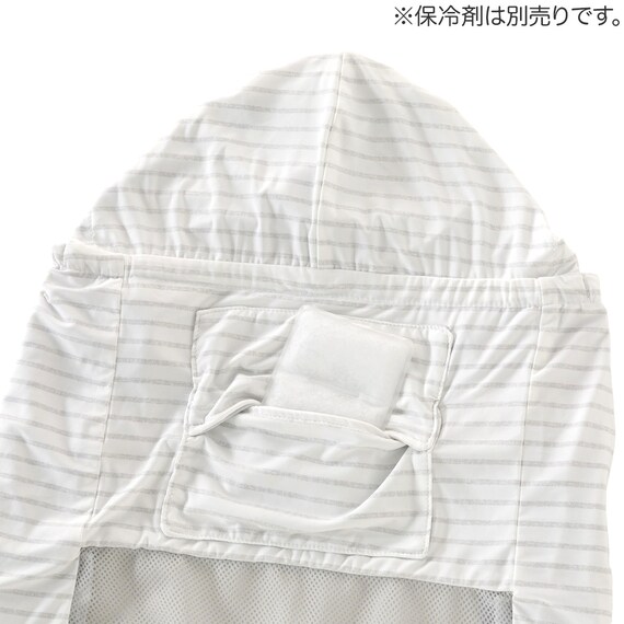 Nクール極冷 だっこ紐ケープ(SK26HDF) 8枚目画像
