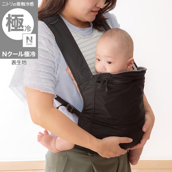 Nクール極冷 両面使える だっこメッシュスペーサー(SK26) 1枚目画像