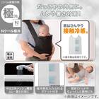 Nクール極冷 両面使える だっこメッシュスペーサー(SK26) 3枚目画像