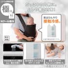 Nクール極冷 両面使える だっこメッシュスペーサー(SK26) 3枚目画像