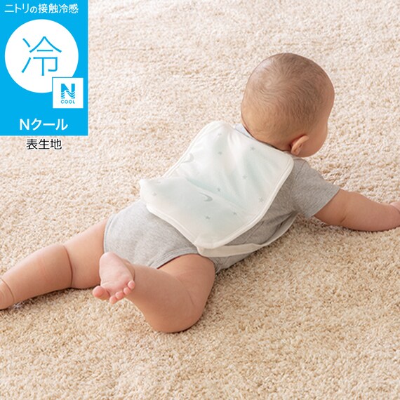 Nクール 保冷剤カバー2個用(BC26) 1枚目画像