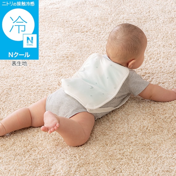 Nクール 保冷剤カバー2個用(BC26) 1枚目画像