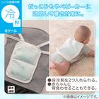 Nクール 保冷剤カバー2個用(BC26) 3枚目画像