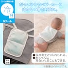 Nクール 保冷剤カバー2個用(BC26) 3枚目画像