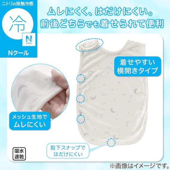 Nクール 丸型スリーパー(ST26) 3枚目画像