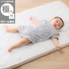 Nクール極冷 丸型スリーパー(SK26) 1枚目画像