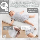 Nクール極冷 丸型スリーパー(SK26) 3枚目画像