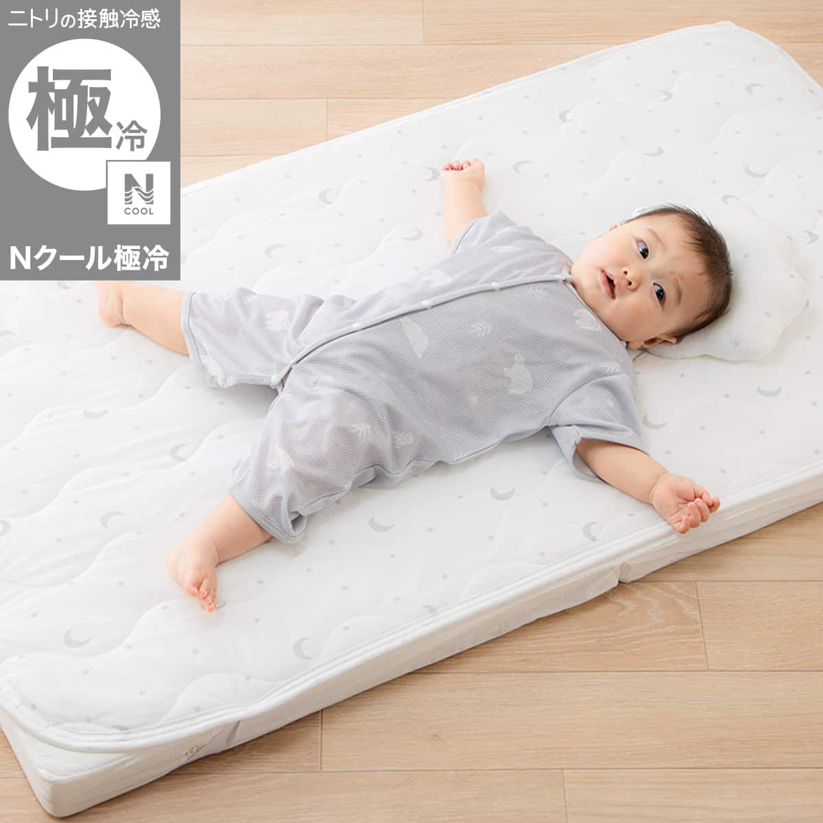 Nクール極冷 プレオール(SK26) | ニトリネット【公式】 家具