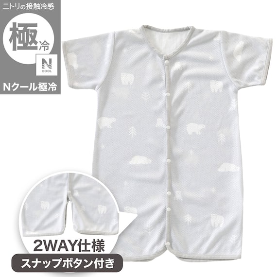 Nクール極冷 プレオール(SK26) 1枚目画像