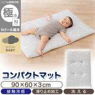 Nクール極冷 コンパクトマット(SY SK26)