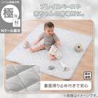 Nクール極冷 ベビーマット(GY SK26) 3枚目画像