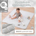 Nクール極冷 ベビーマット(GY SK26) 3枚目画像