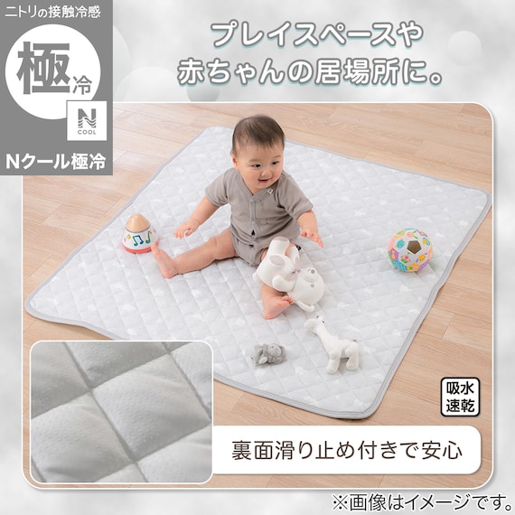 Nクール極冷 ベビーマット(GY SK26) 3枚目画像