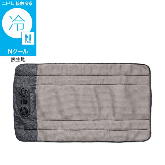 Nクール ファン付 お昼寝マット(WF01) 1枚目画像