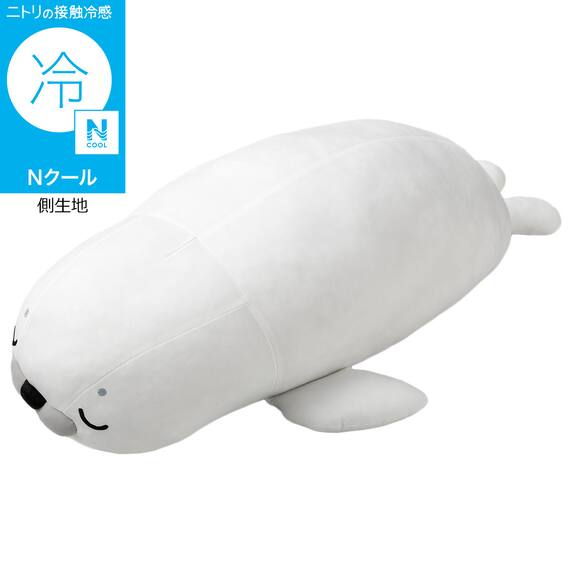 Nクール ぬいぐるみ アザラシ L(BK26) 1枚目画像