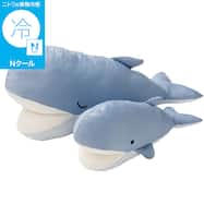 Nクール ぬいぐるみ クジラ(BK26)