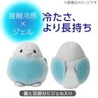 Nクール 極冷 冷感ジェル入り ぬいぐるみ シマエナガS SI 2枚目画像