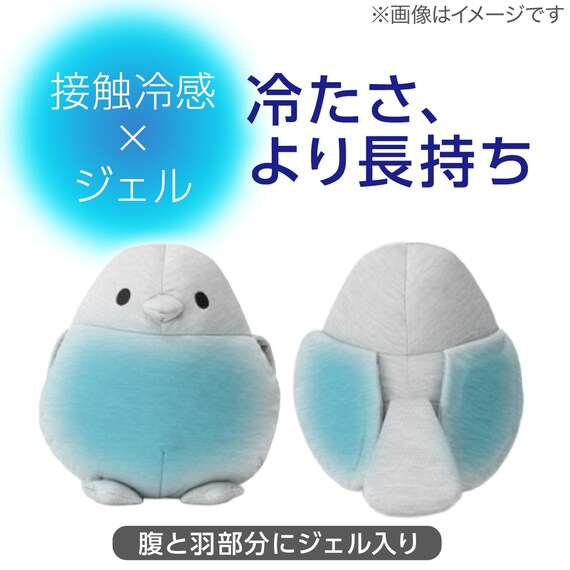 Nクール 極冷 冷感ジェル入り ぬいぐるみ シマエナガS SI 2枚目画像