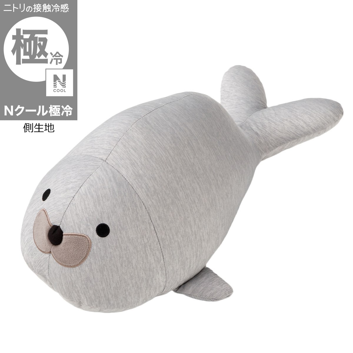 ぬいぐるみ code.R Amazon.co.jp: フォーセイクン ぬいぐるみ ゲームのおもちゃCoolkidd