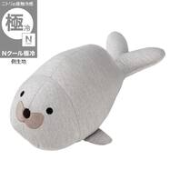 Nクール 極冷 冷感ジェル入り ぬいぐるみ アザラシS SI