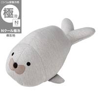 Nクール 極冷 冷感ジェル入り ぬいぐるみ アザラシS SI