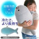 Nクール 極冷 冷感ジェル入り ぬいぐるみ アザラシS SI 2枚目画像