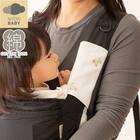 リバーシブル マルチベルトカバー(BS001) 1枚目画像