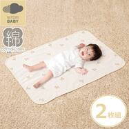 おつむ替えシート2枚組(BS001)